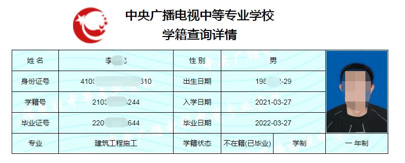 電大中專一年制是12個月就能拿到證書嗎？