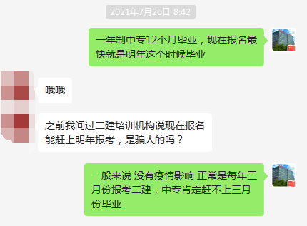 分享一些學生反饋被騙信息，僅供參考，以此為鑒