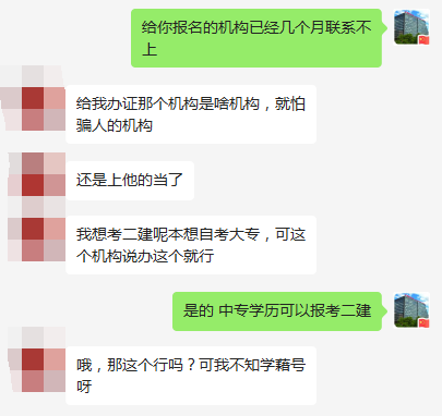 分享一些學生反饋被騙信息，僅供參考，以此為鑒