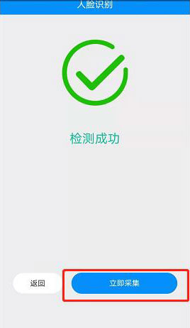 “電中在線”APP 升級操作說明