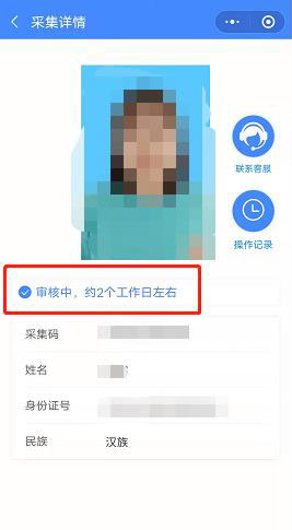 “電中在線”APP 升級操作說明