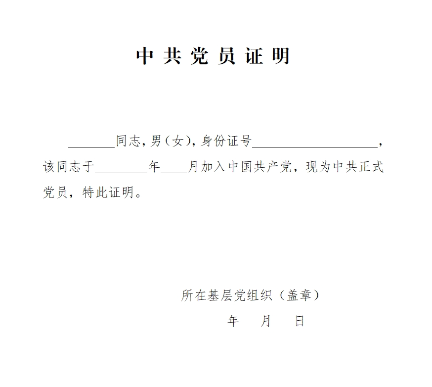 【文山招聘】高中可報(bào)！文山仁和鎮(zhèn)人民政府招聘簡章！