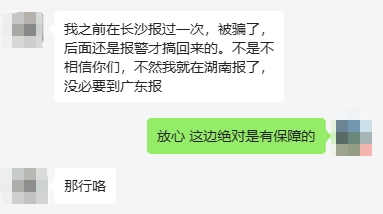 在淘寶天貓上報名電大中專已有兩個月，到現在還沒有消息？