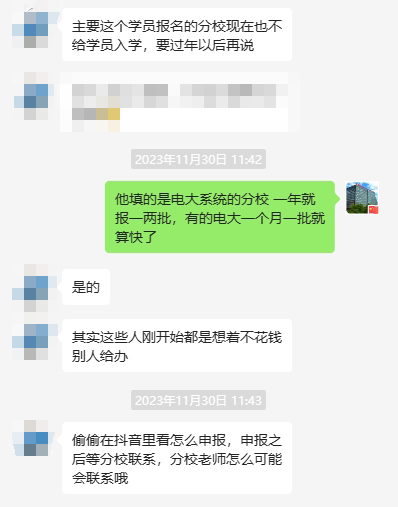 不通過機構報名而是自己注冊報名的，是不是不用花錢？