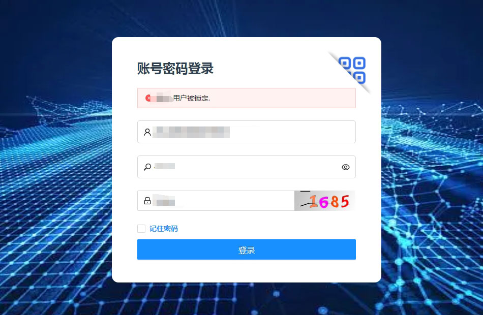 登錄時電中學習平臺時提示“用戶被鎖定”？