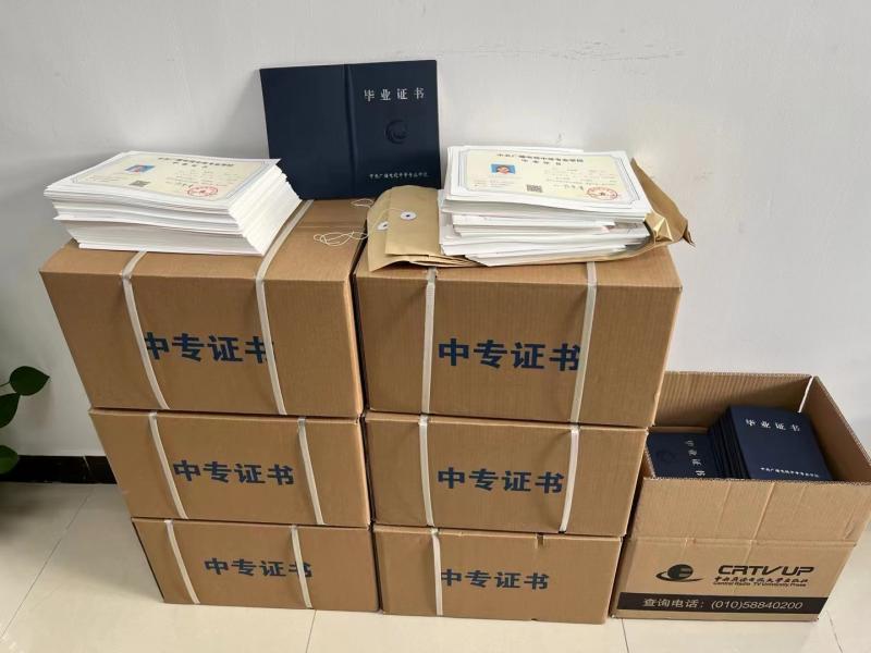 如何快速拿下二建證書？電大中專是二建報(bào)考神器