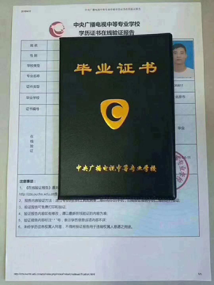 電大中專畢業后可以考幼師資格證嗎？