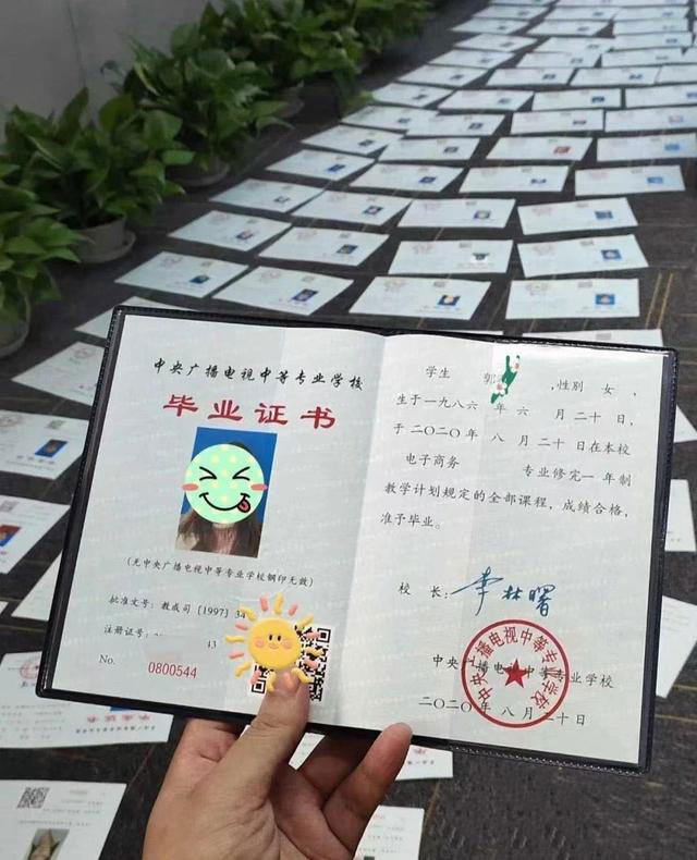 中專學歷能報考注冊物業管理師嗎？